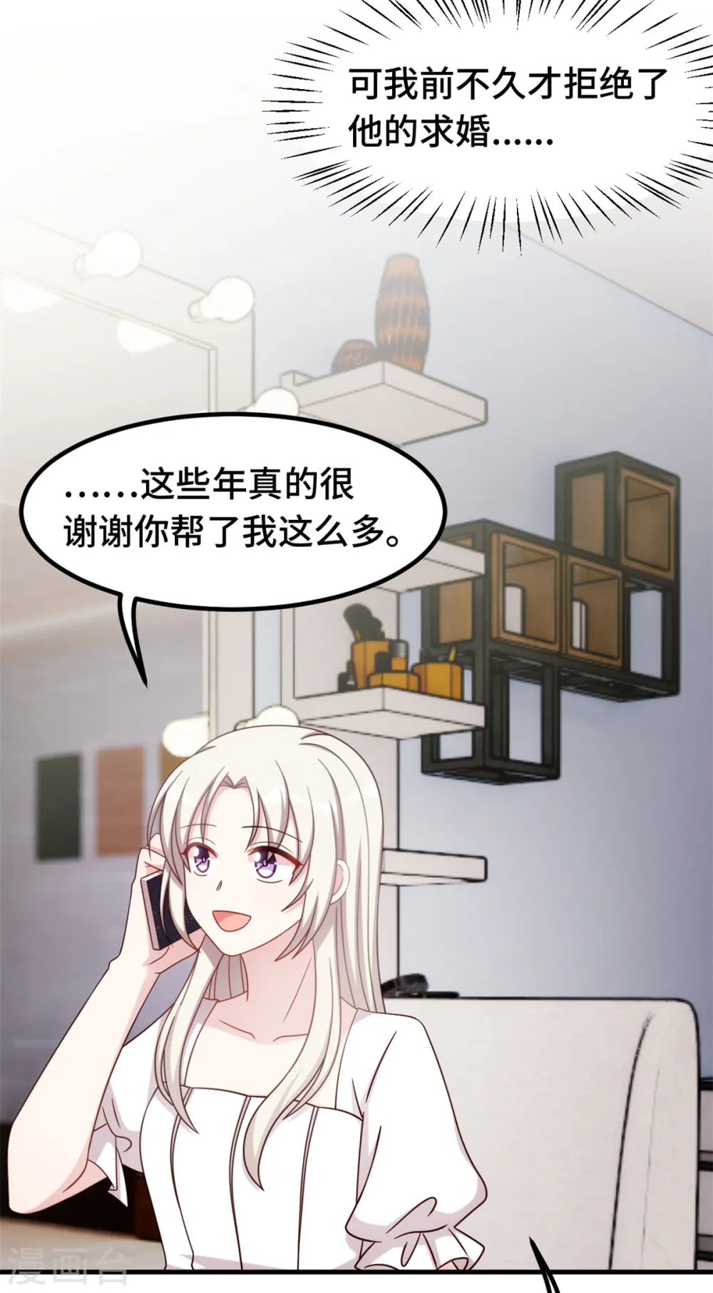 第377话 得加钱20