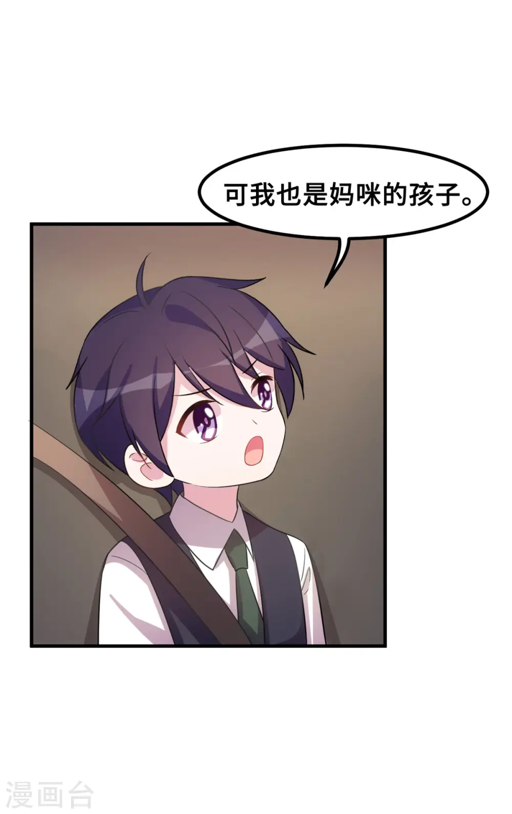 第175话 想让小白换个姓18