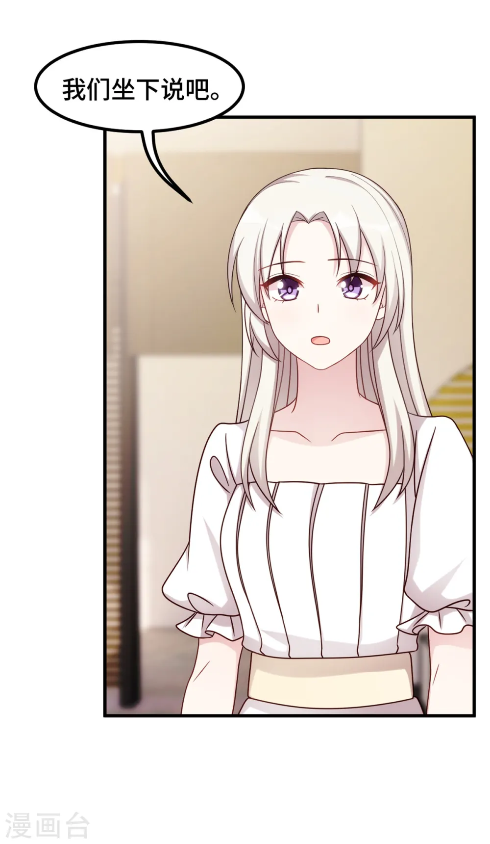 第345话 拒绝合作7
