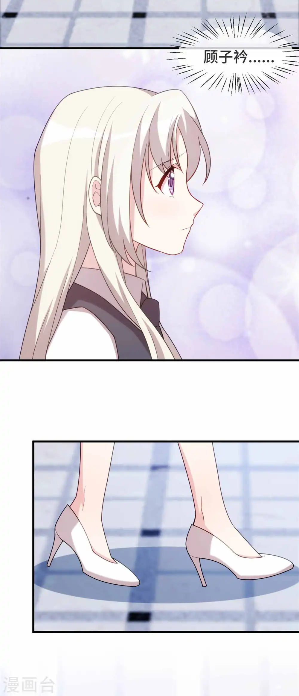 第113话 这样还紧张吗？16