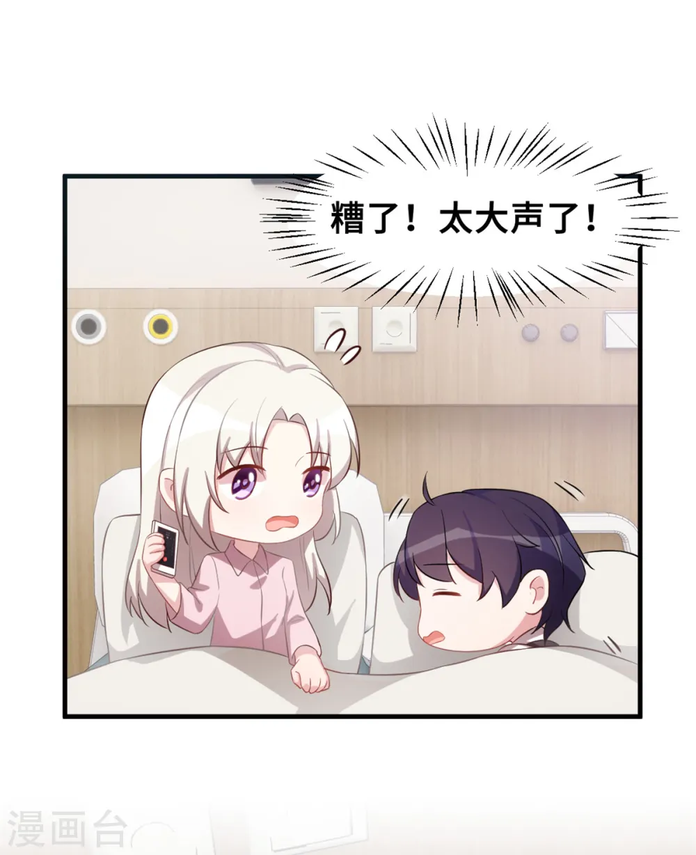 第188话 小白超暖的3