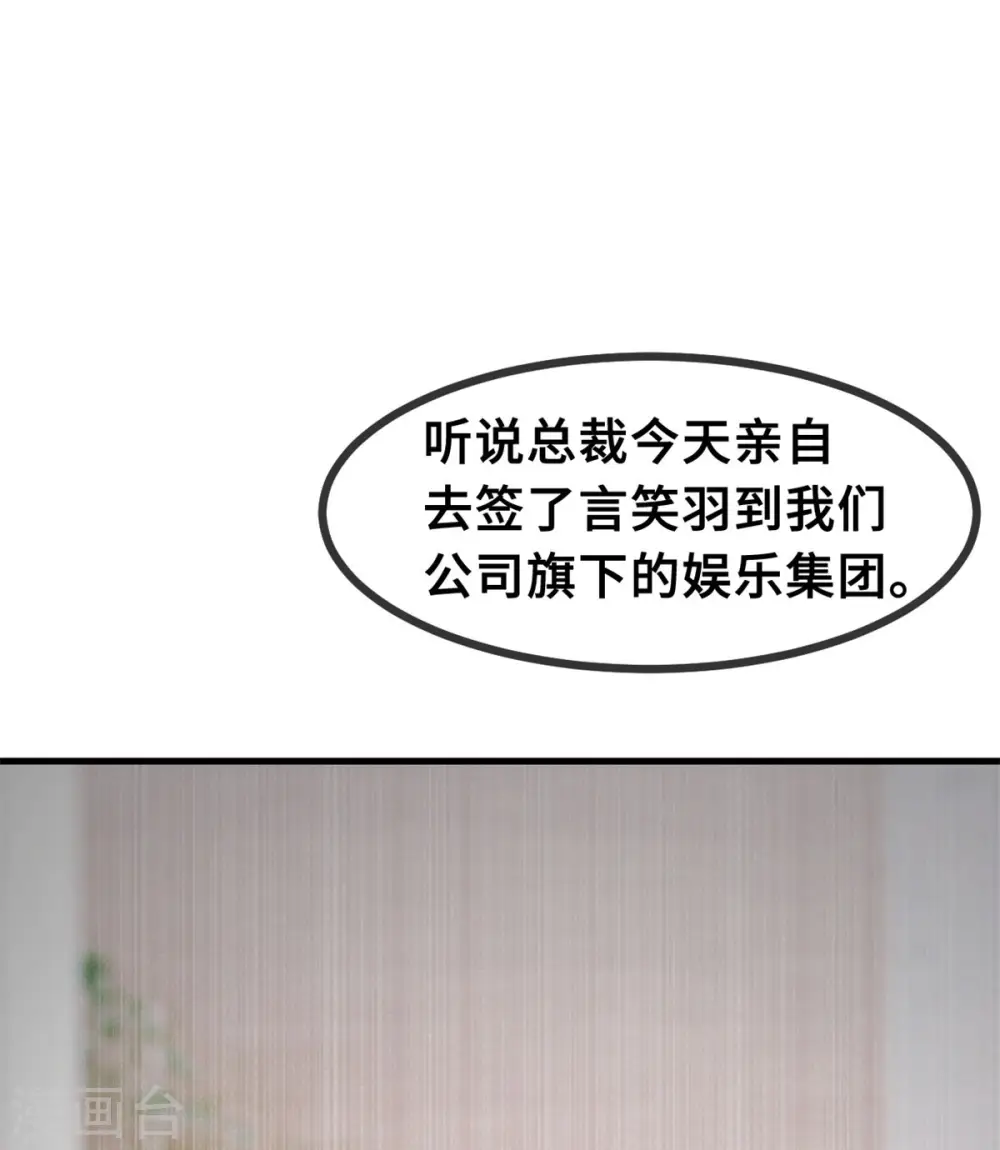 第63话 言笑羽的麻烦14