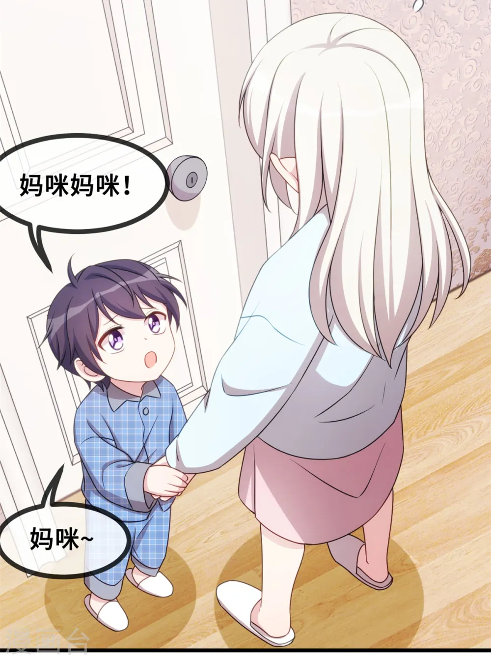 第21话 小白打助攻了！18