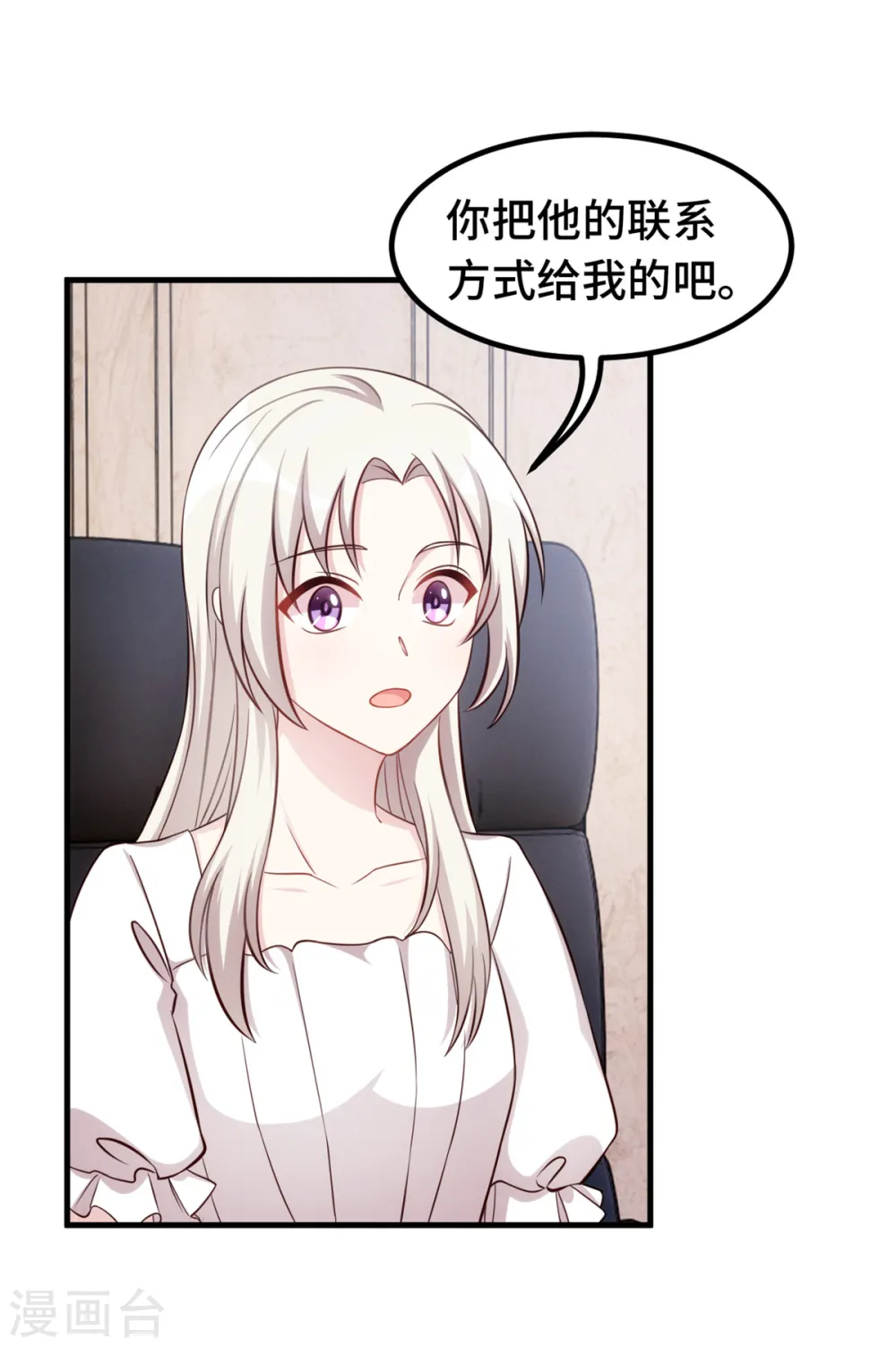 第331话 绝对不会是他16
