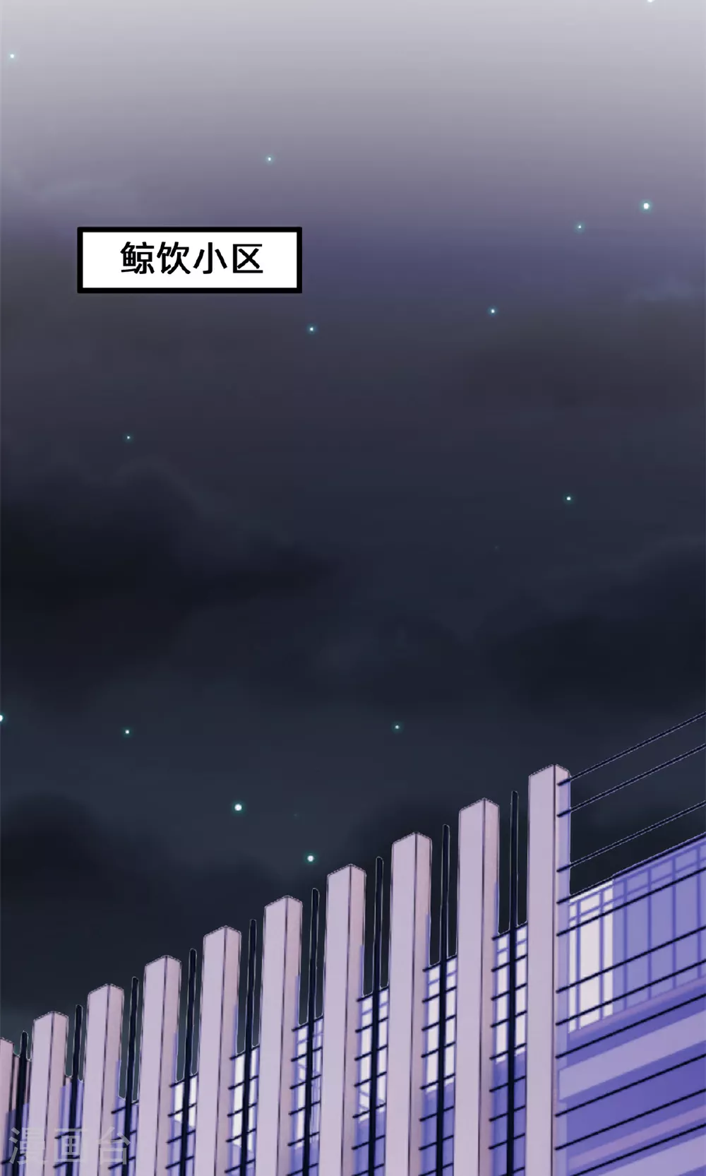 第416话 心急如焚24