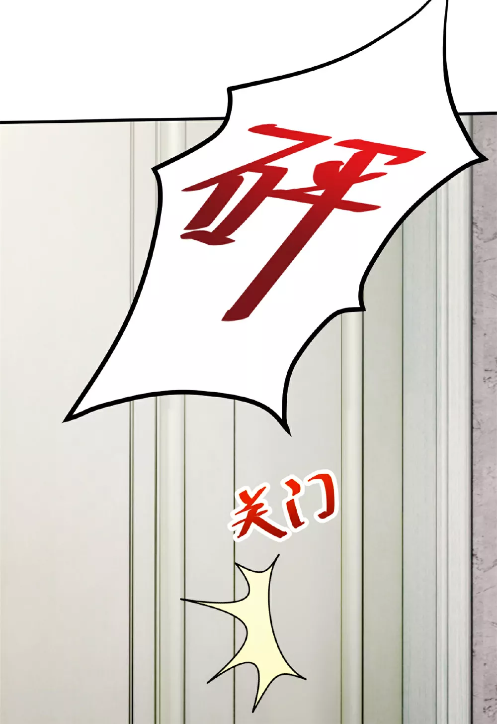 第415话 开个价吧，几个亿？21