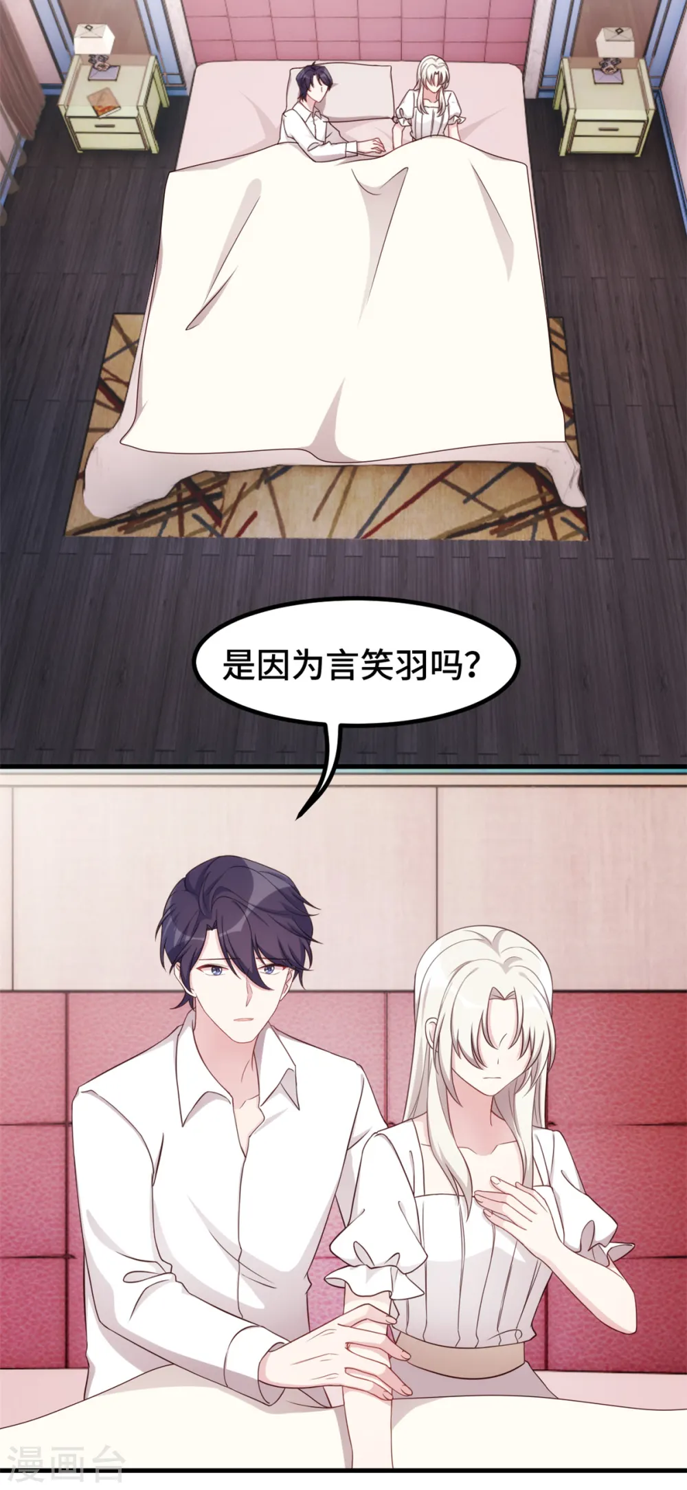 第367话 相认18