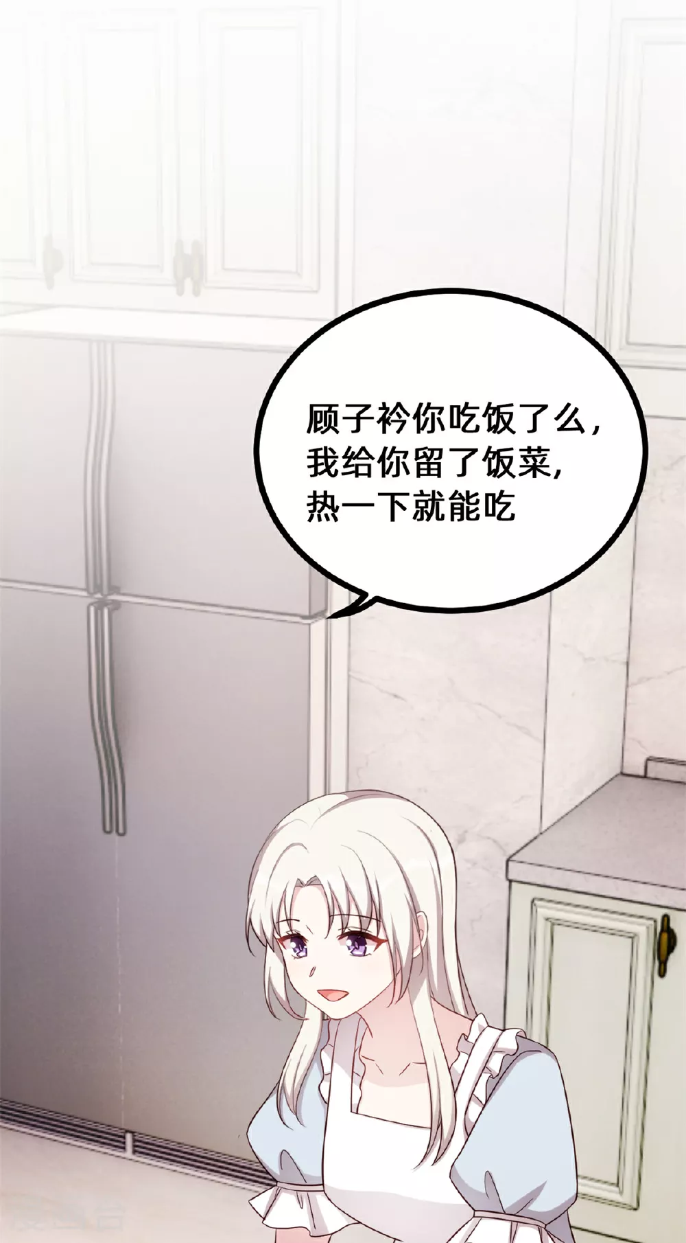 第416话 心急如焚7