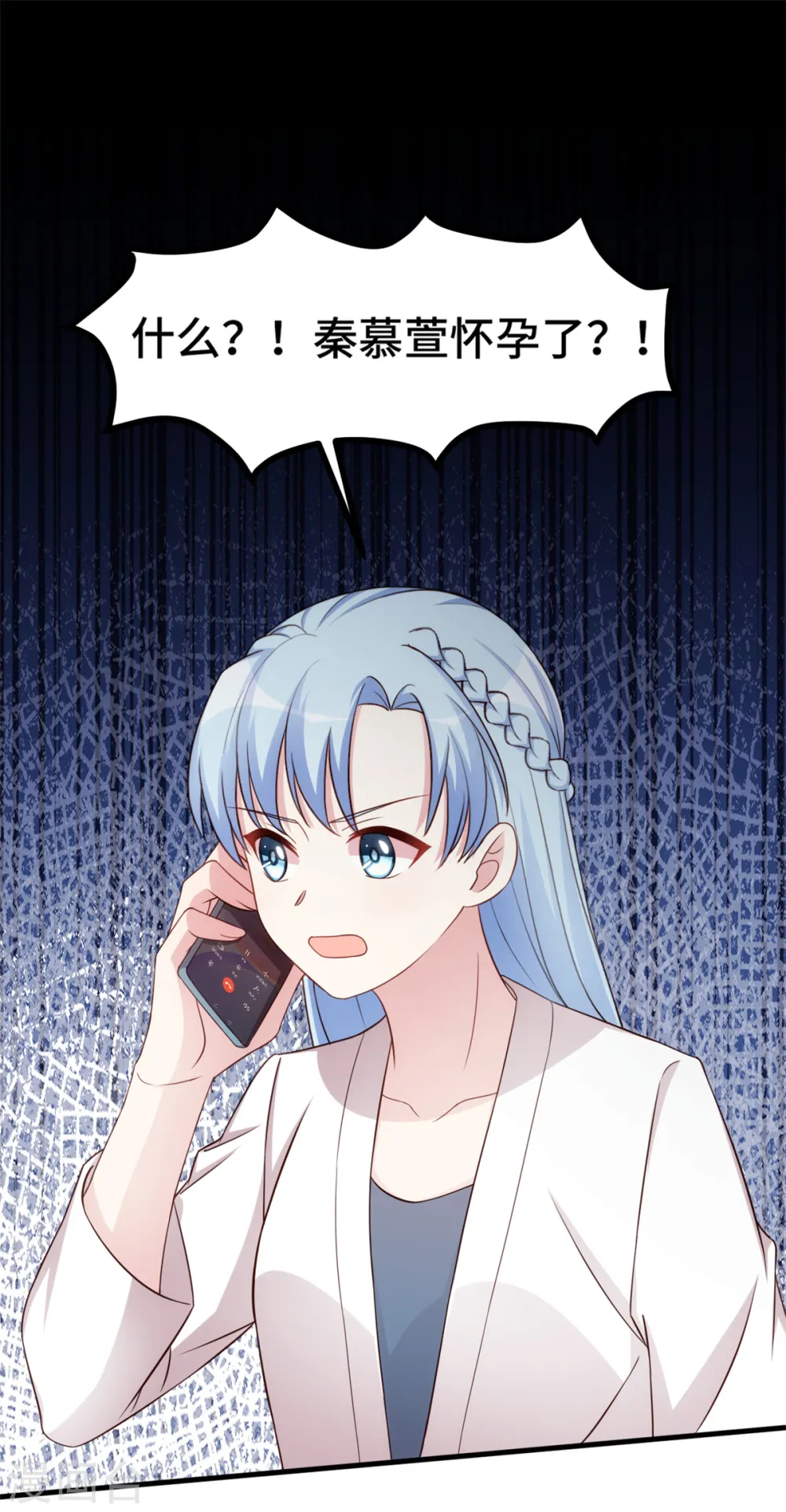 第268话 子衿哥哥，我来了7