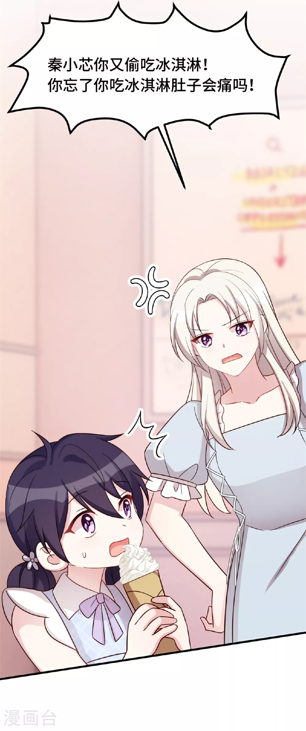 第412话 默契的父女9