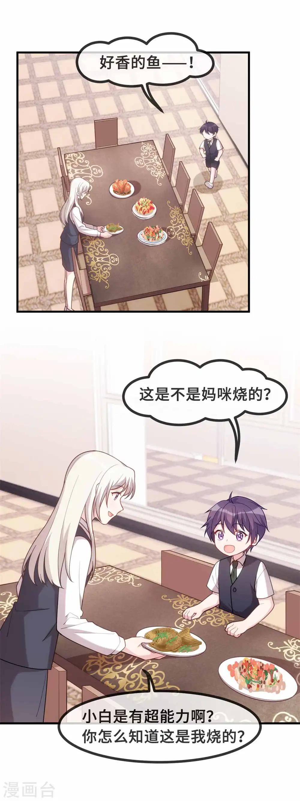 第114话 醉酒9