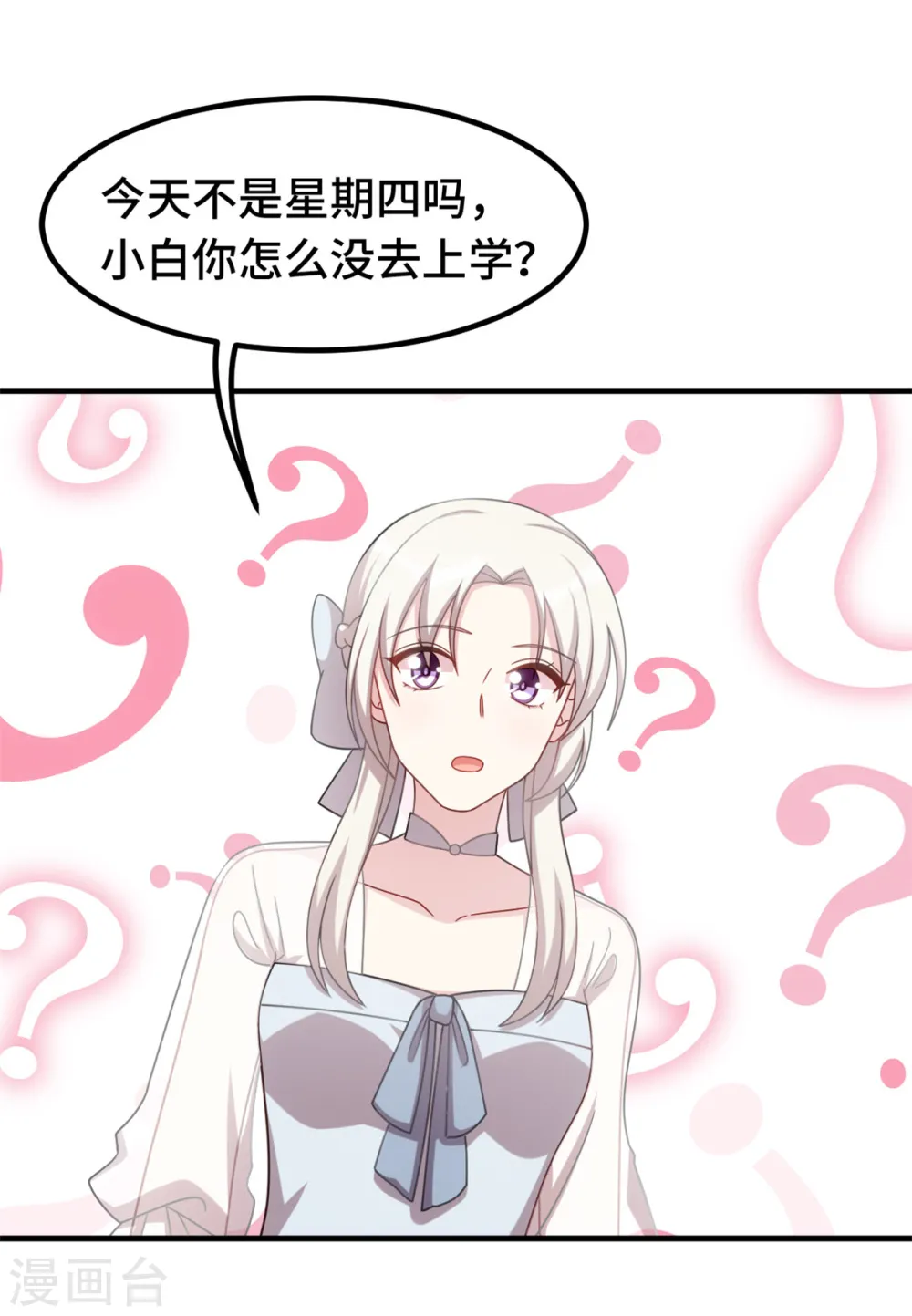 第220话 喝酒误事啊13