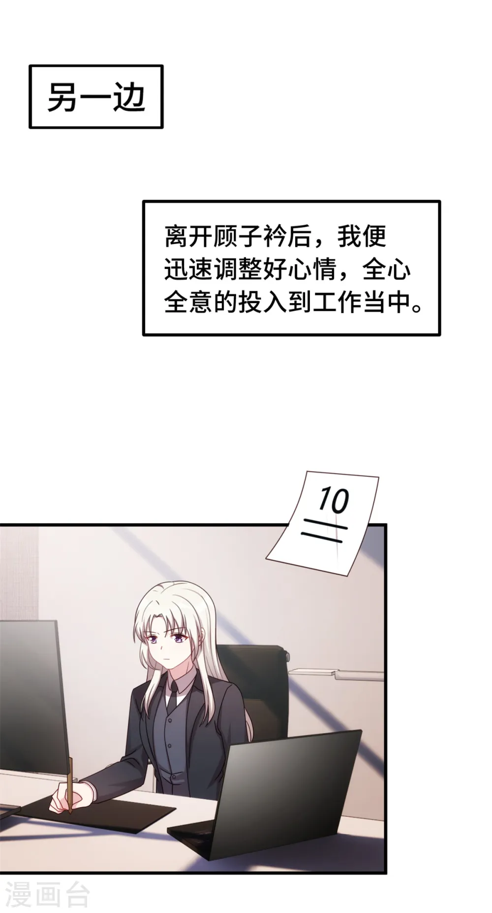 第248话 礼物10
