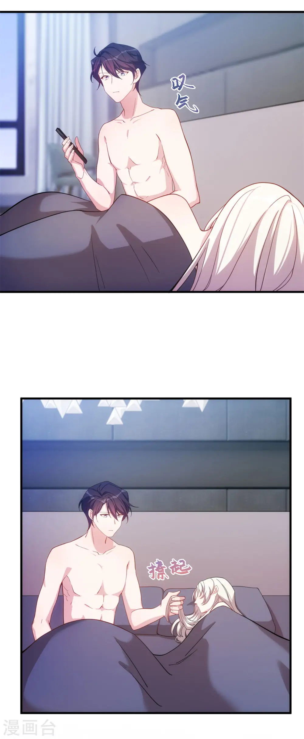 第141话 男人的承诺5