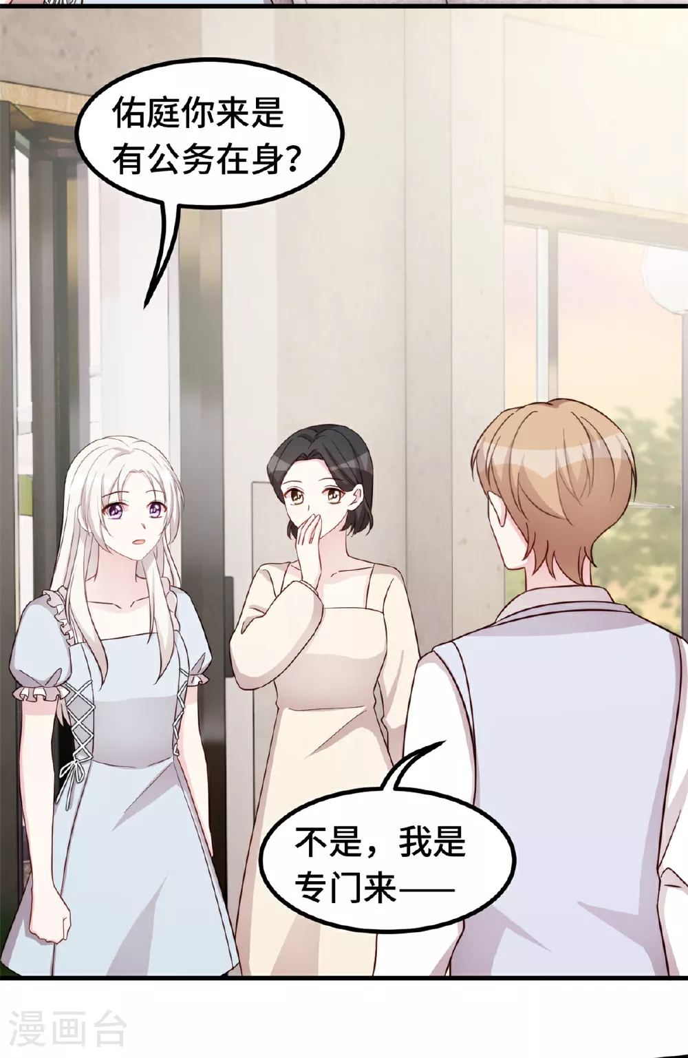 第399话 只为见你8