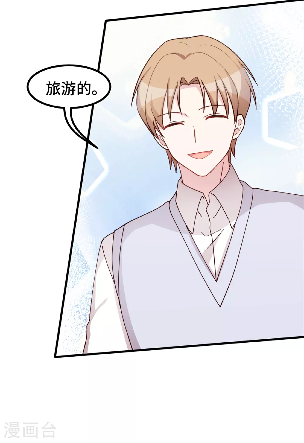 第399话 只为见你9