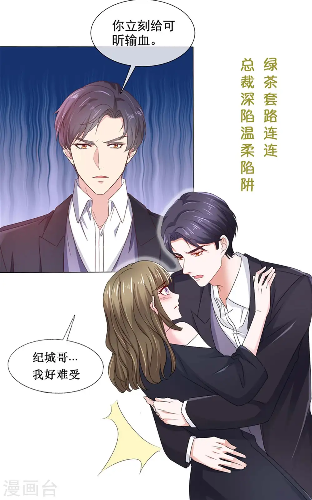 第284话 我还没输28