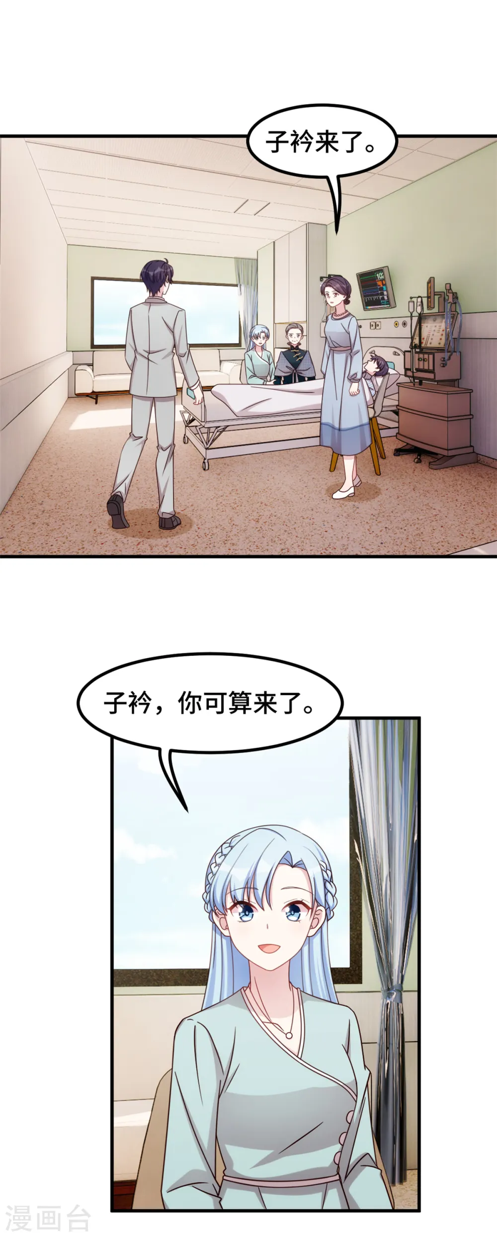 第329话 明与暗13