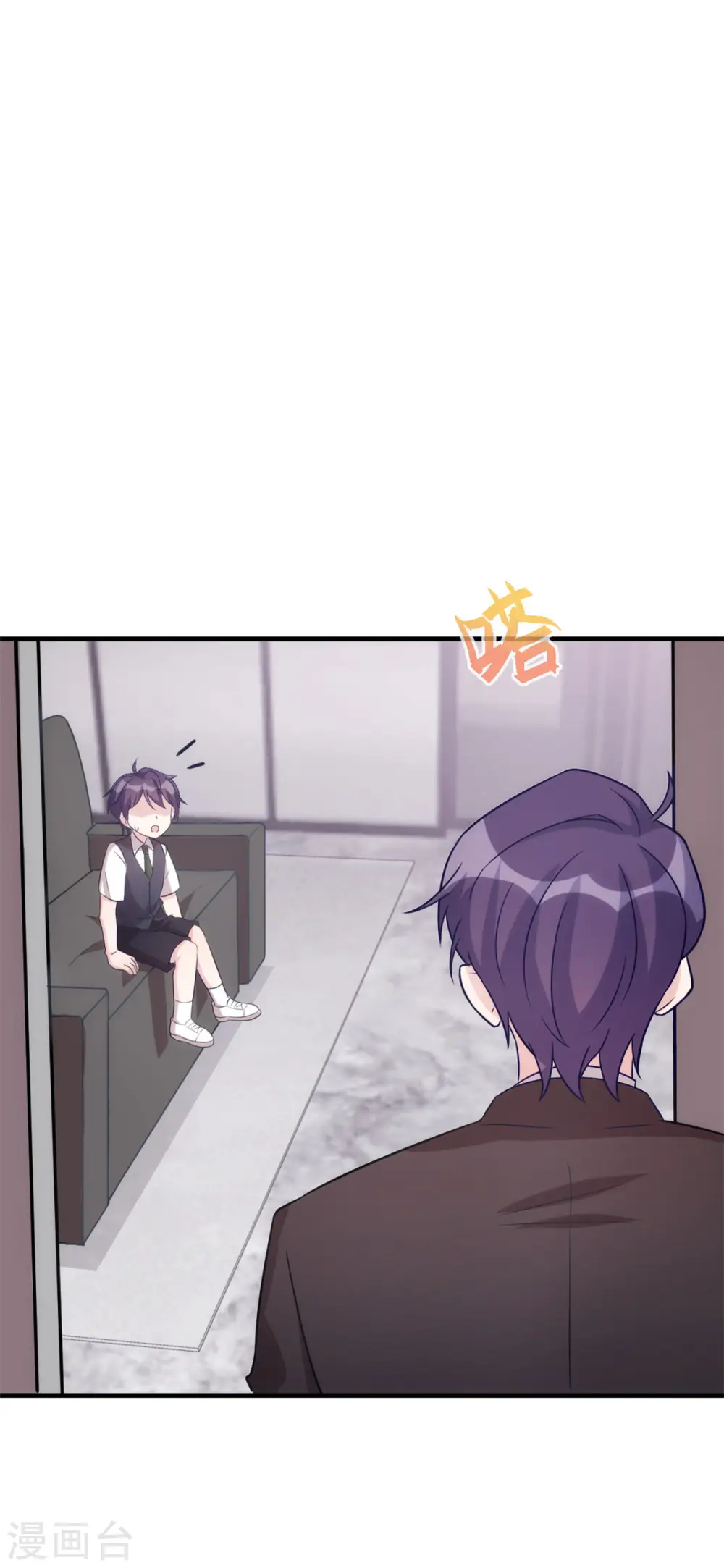 第108话 你臭不要脸17