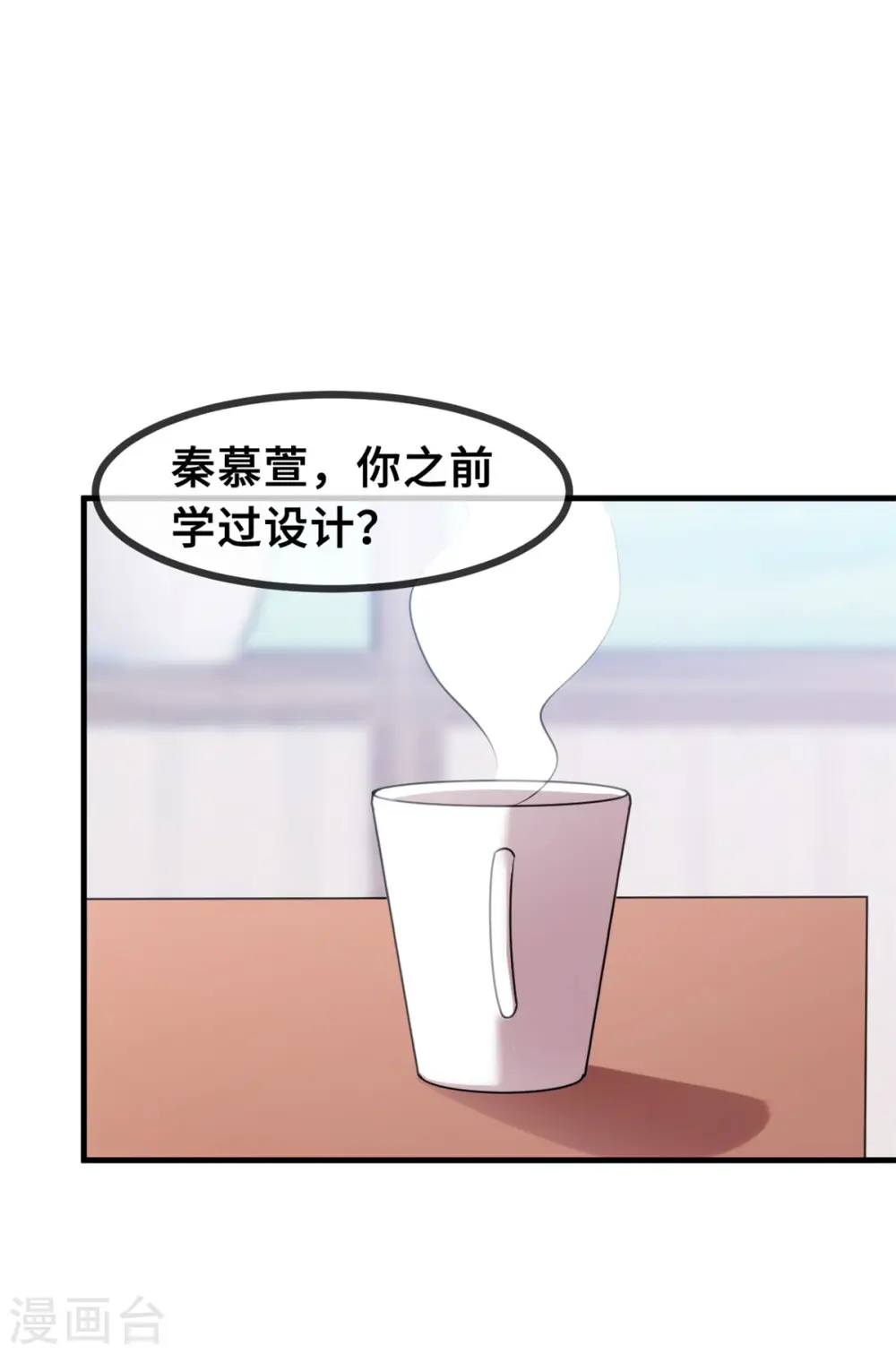 第51话 些许的不舍23