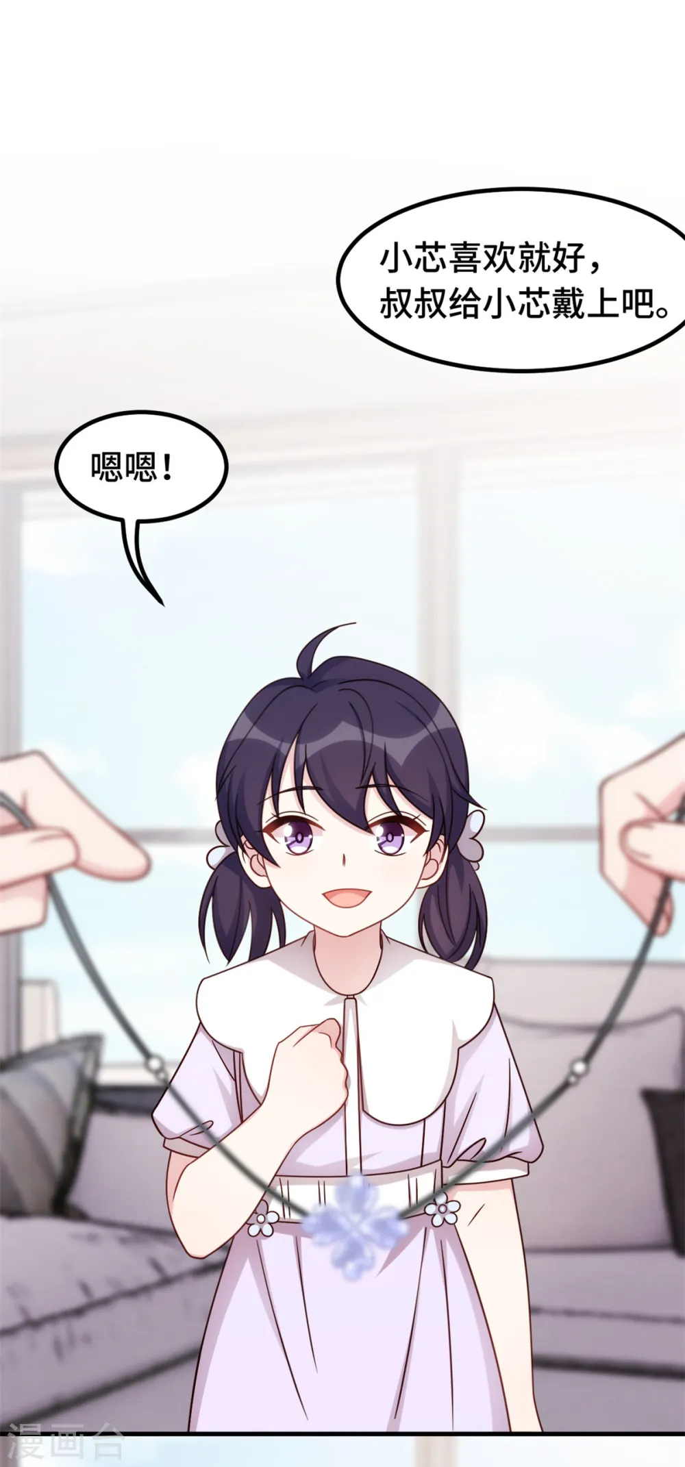 第334话 三年的变化17