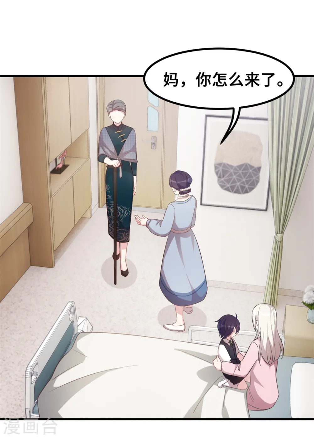 第183话 对我来说是大事19
