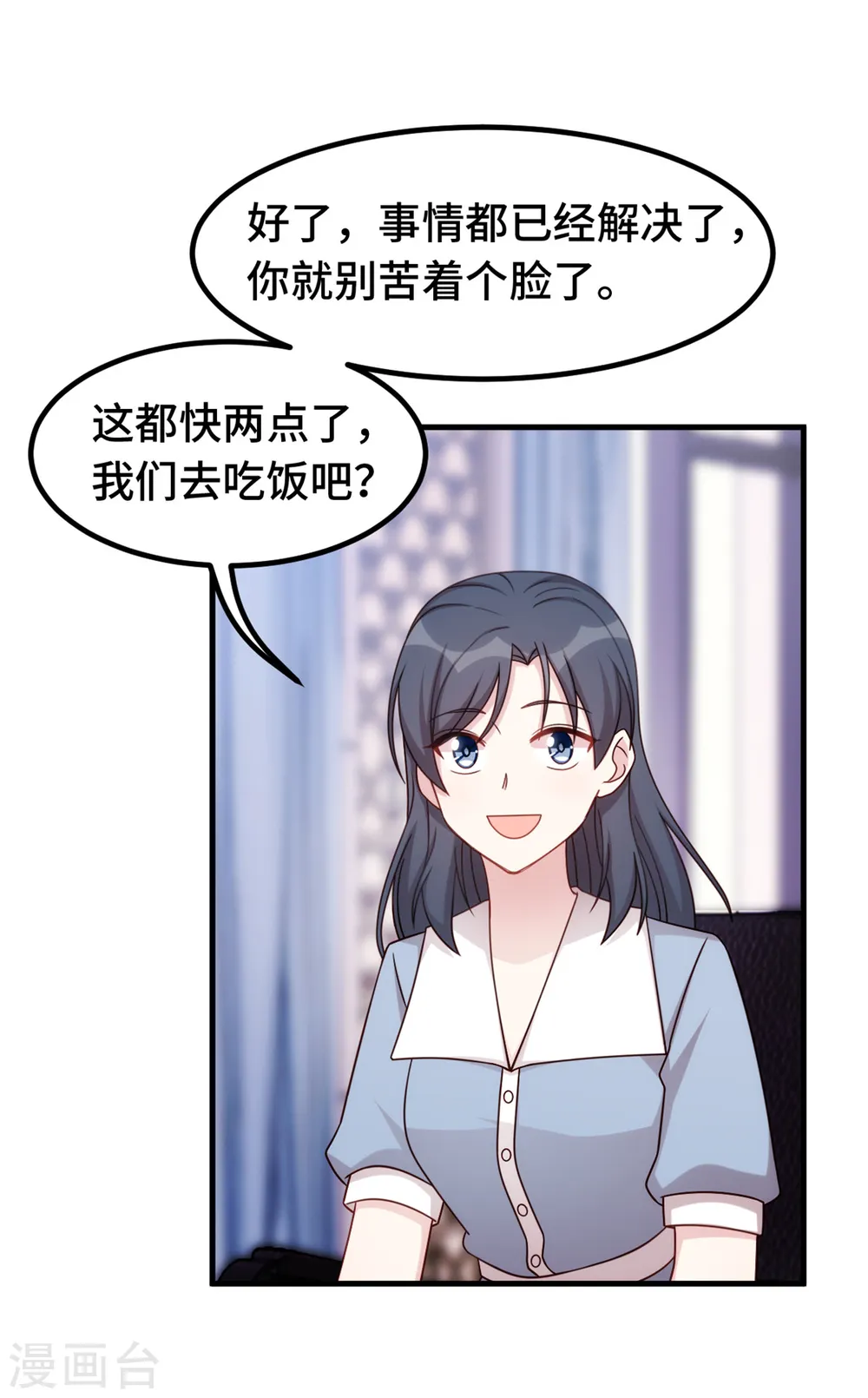 第331话 绝对不会是他19