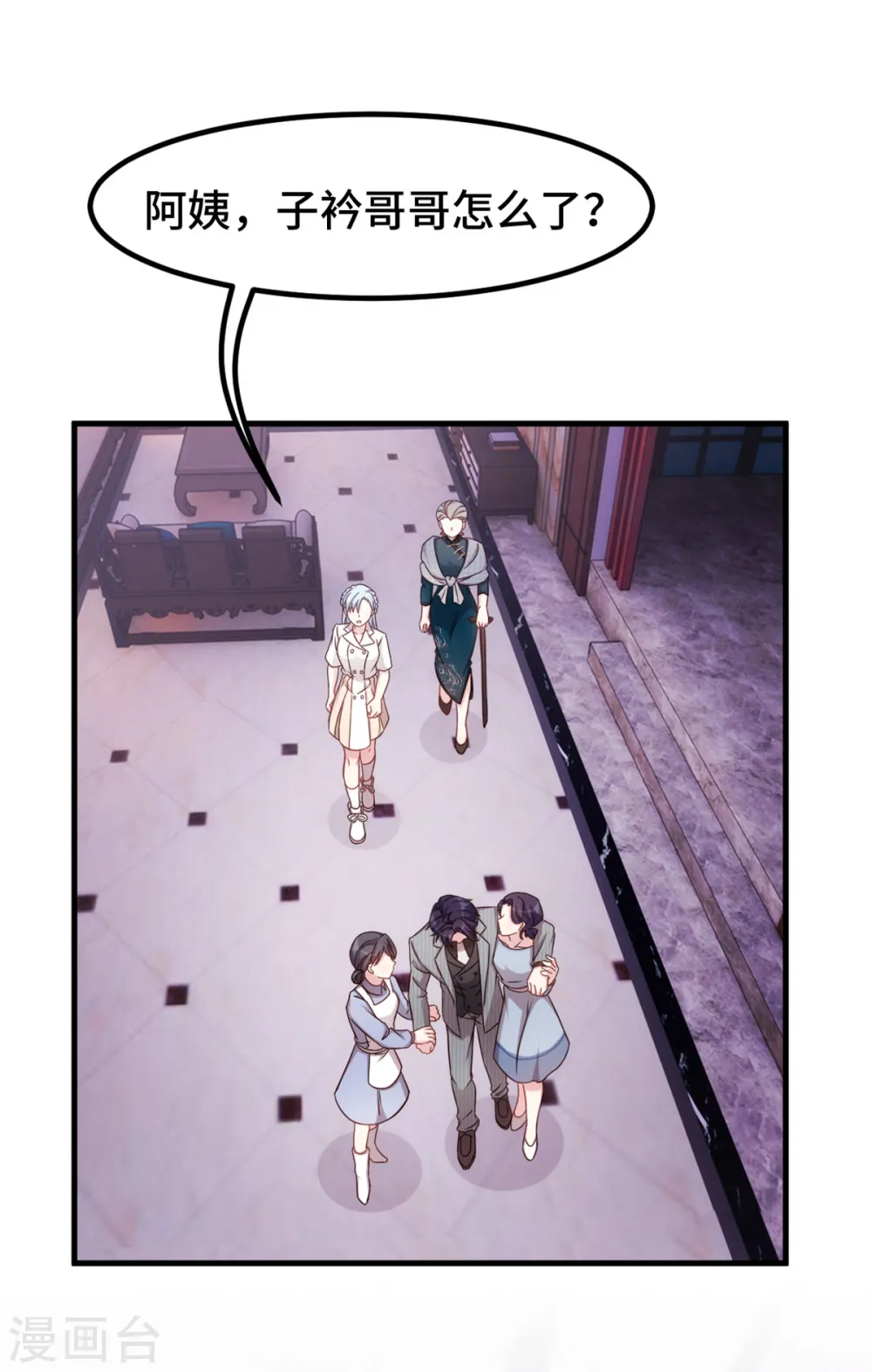 第255话 警告9