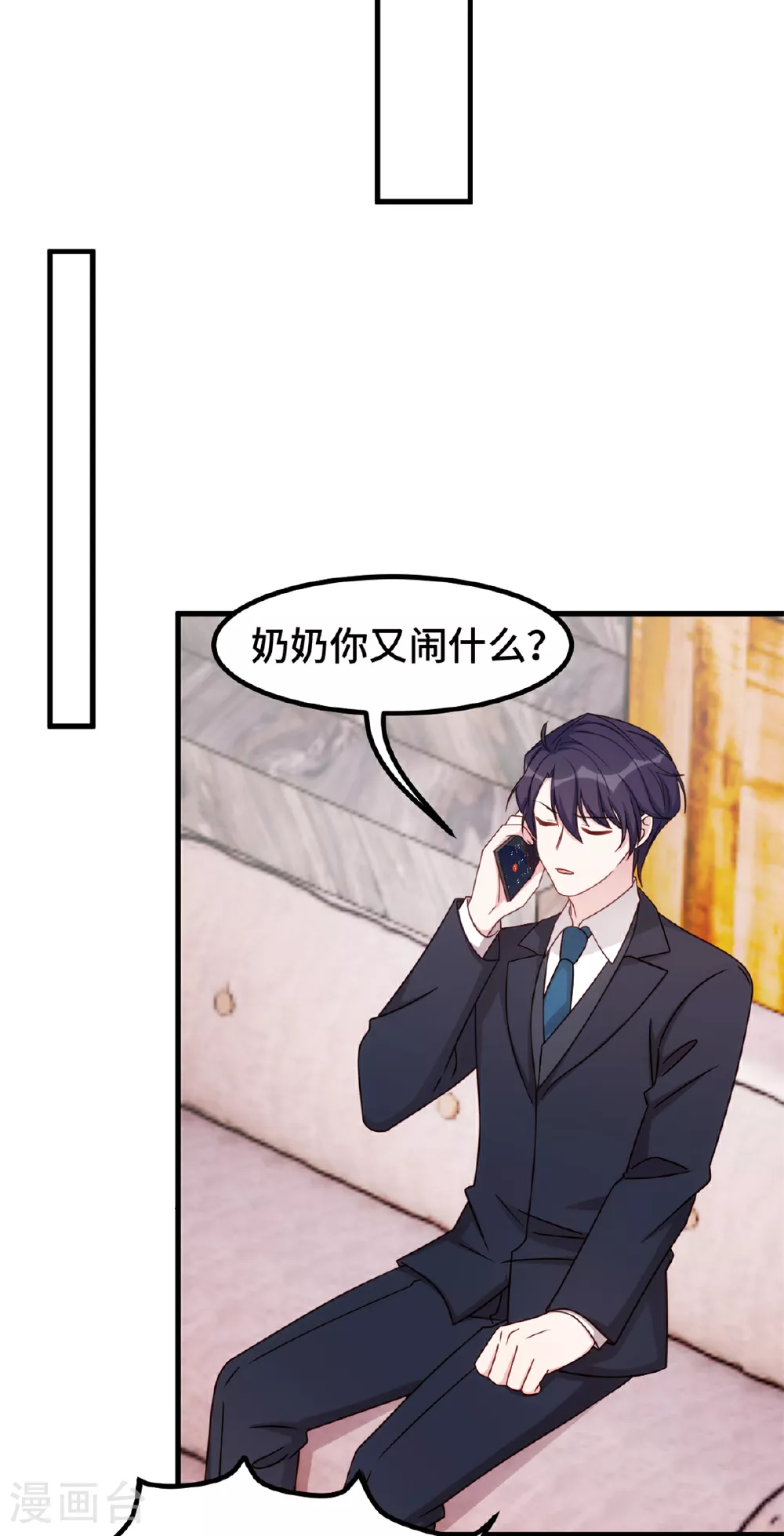 第405话 奶奶又搞事情6