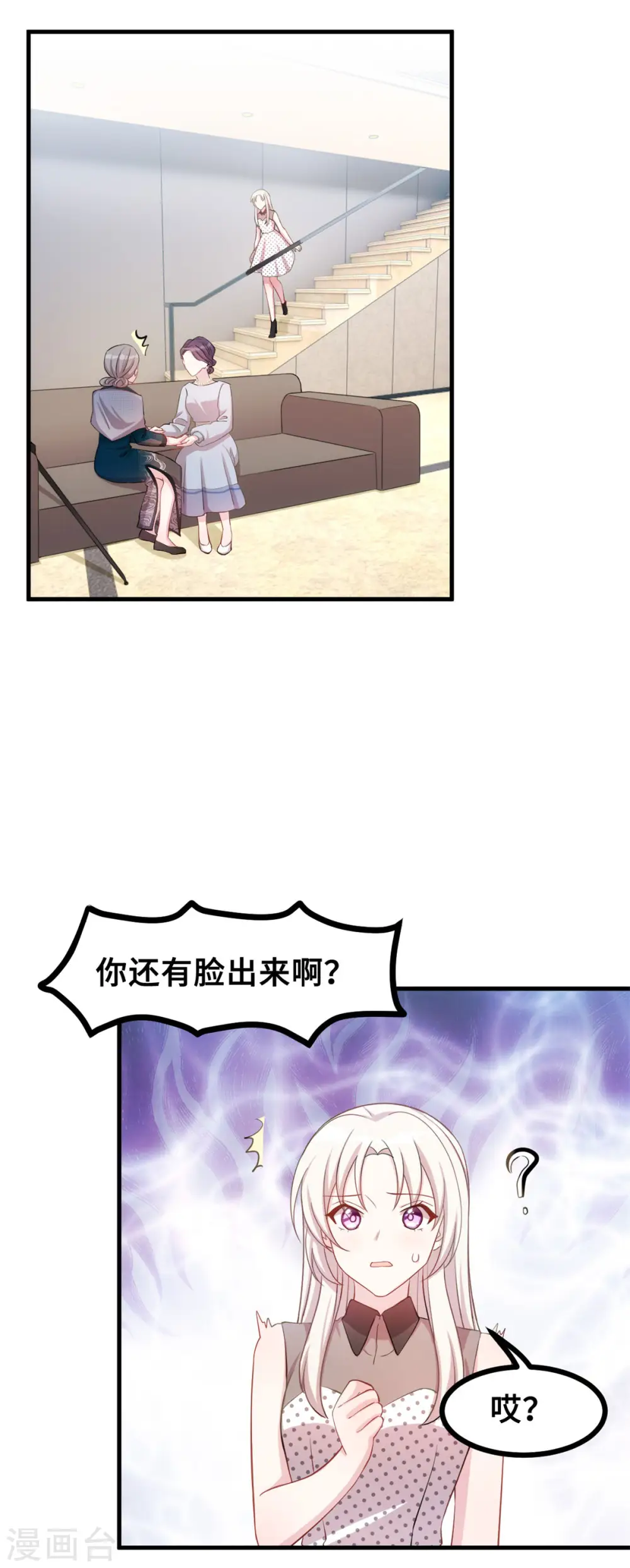 第141话 男人的承诺12