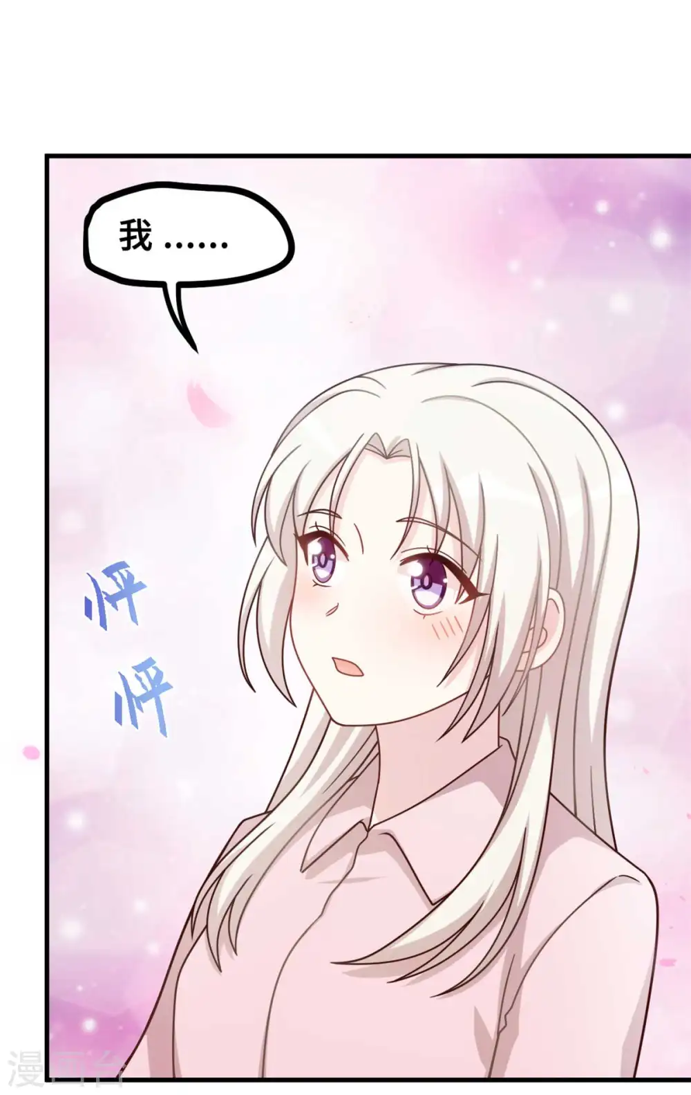 第151话 我心里有你5