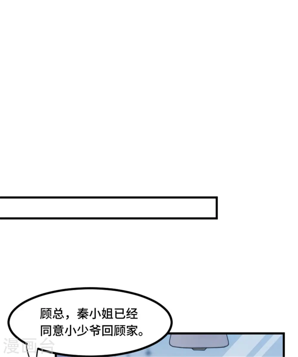 第4话 他还是来了19