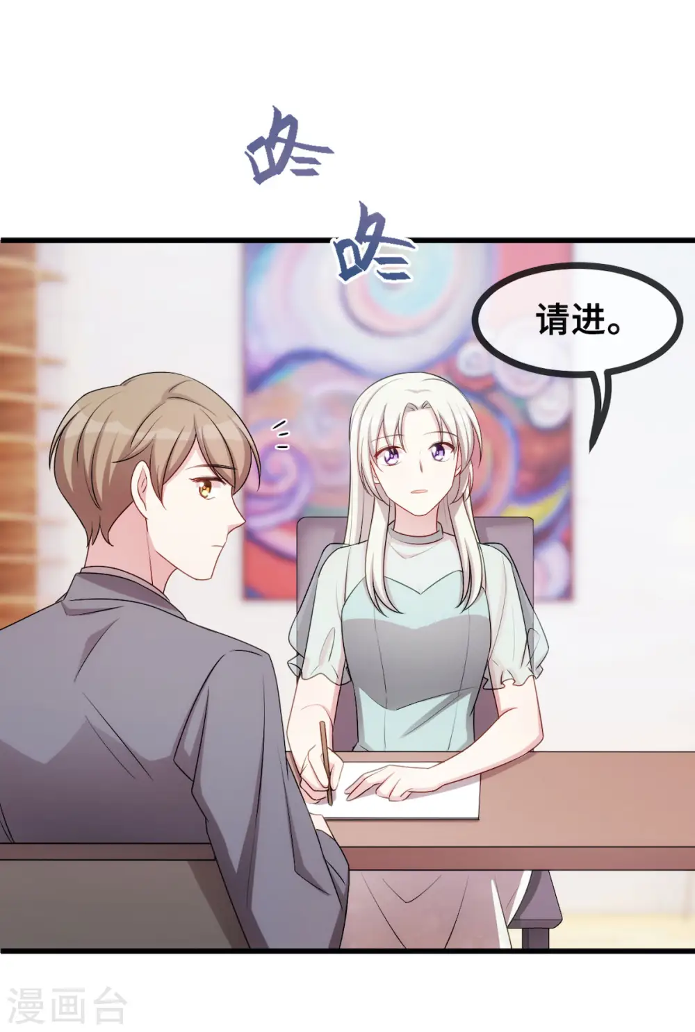 第25话 醋精登场20