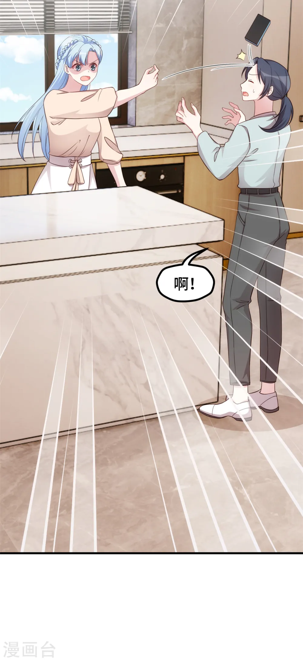 第377话 得加钱12