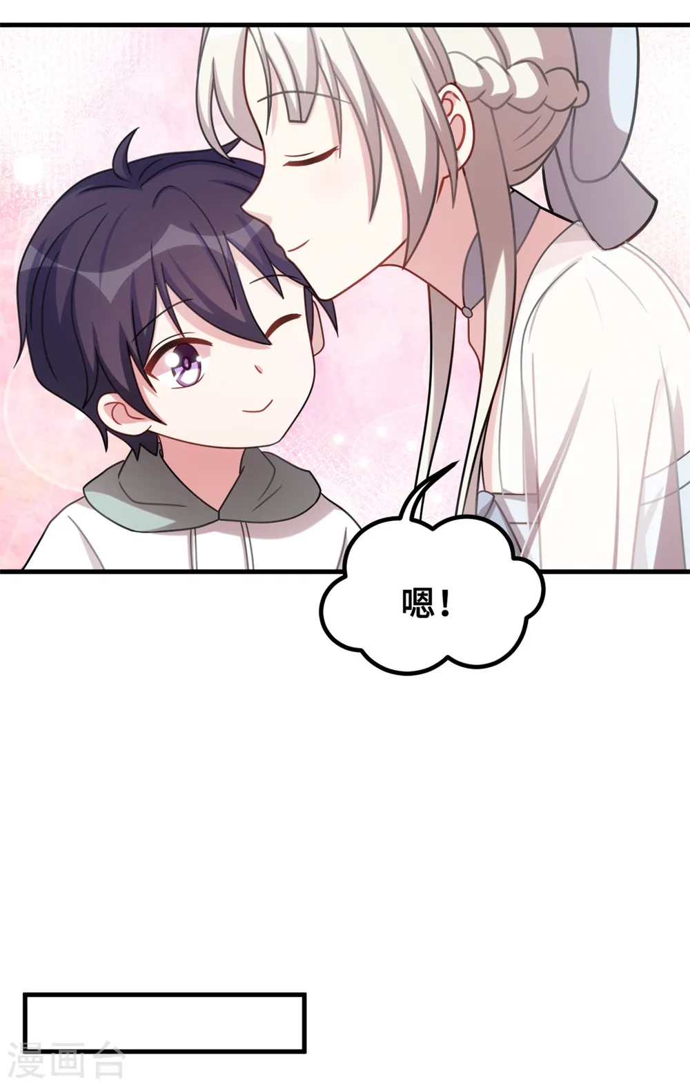 第207话 妈咪心情不好30