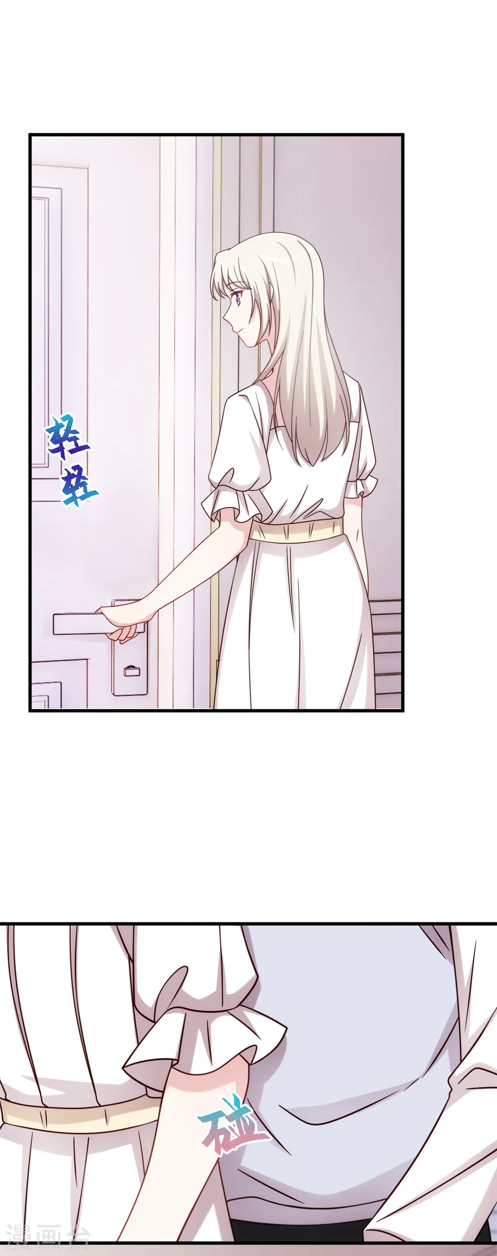第376话 要不你也住下？6