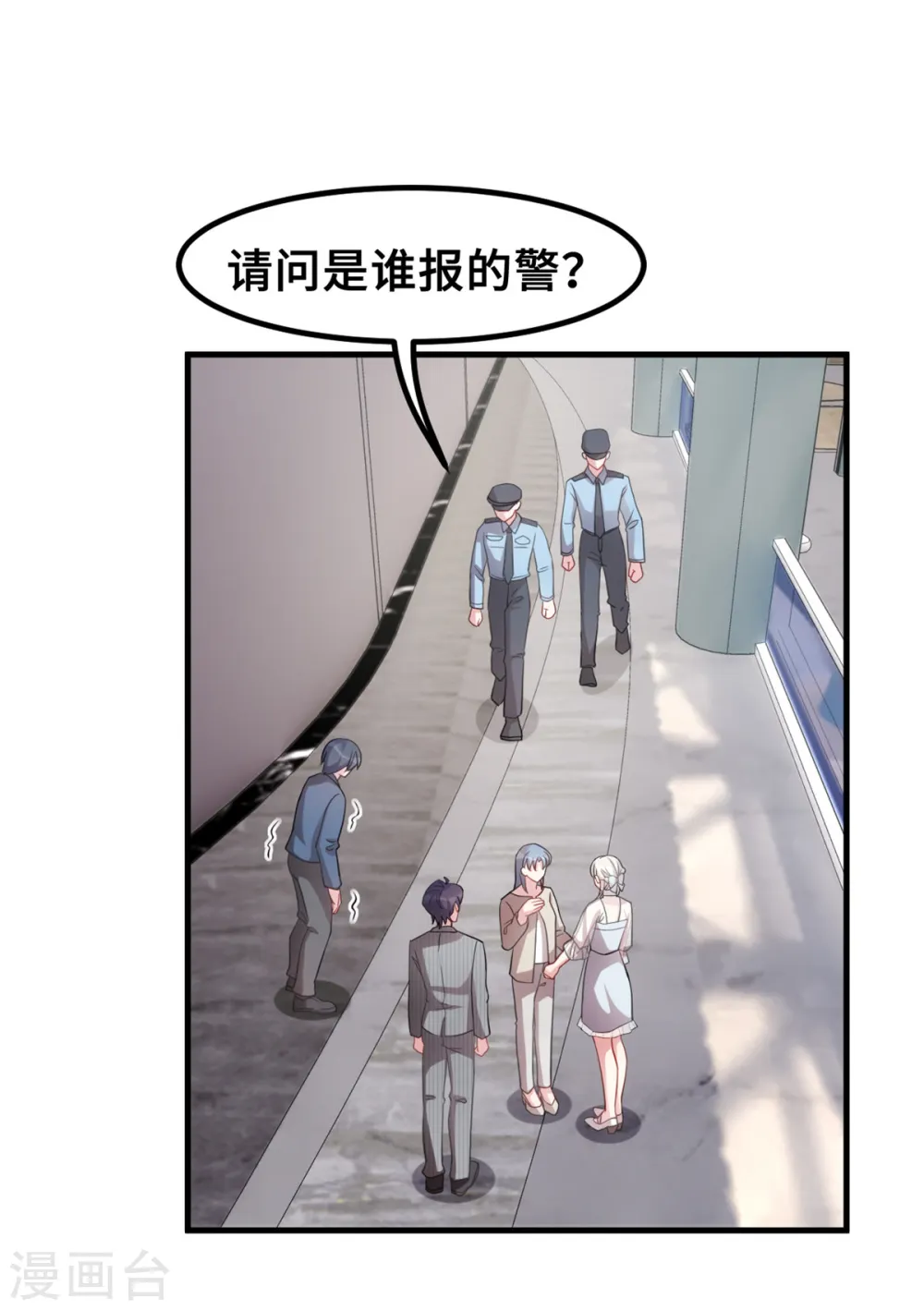 第200话 面不改色7