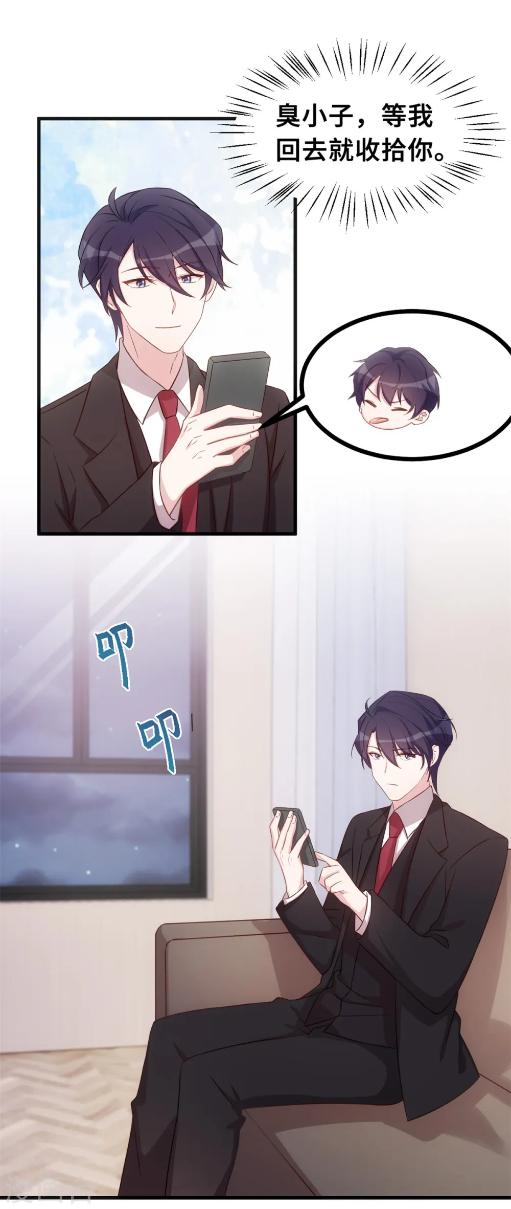 第156话 乱七八糟的人2