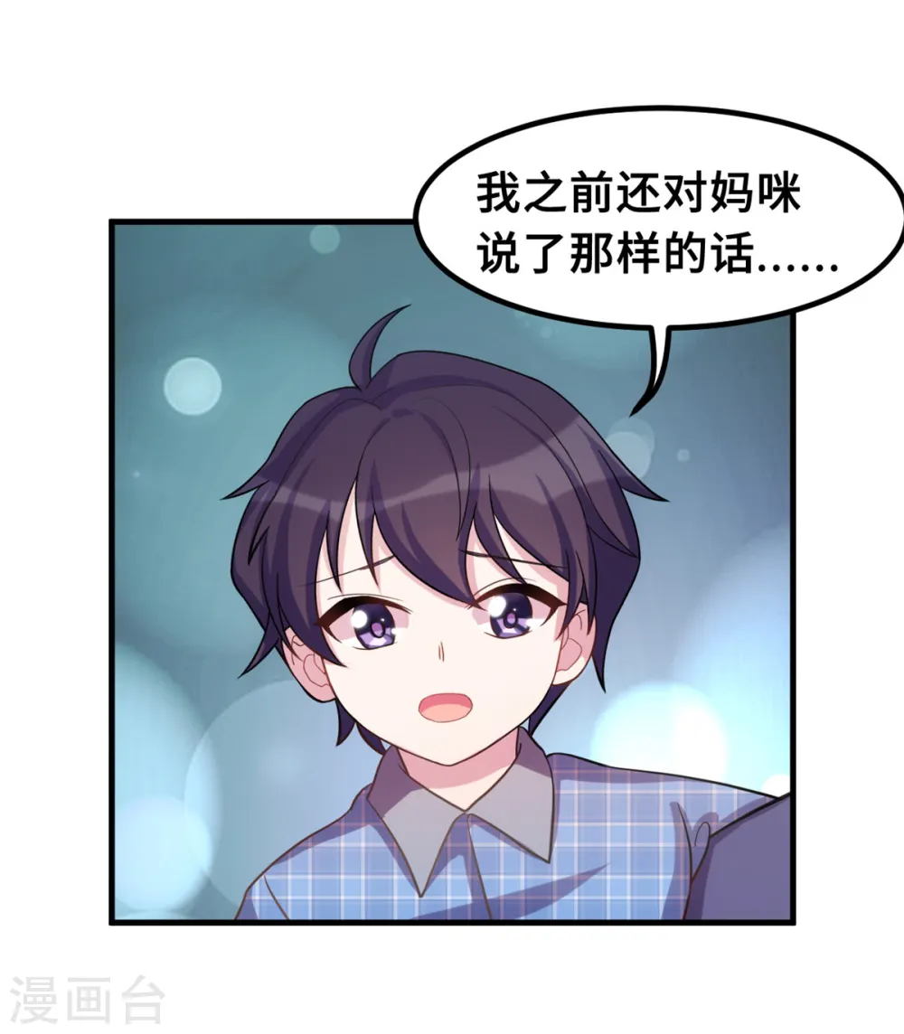 第181话 找到小白17