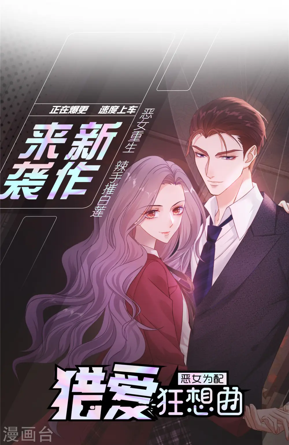 第128话 别怕，我在22