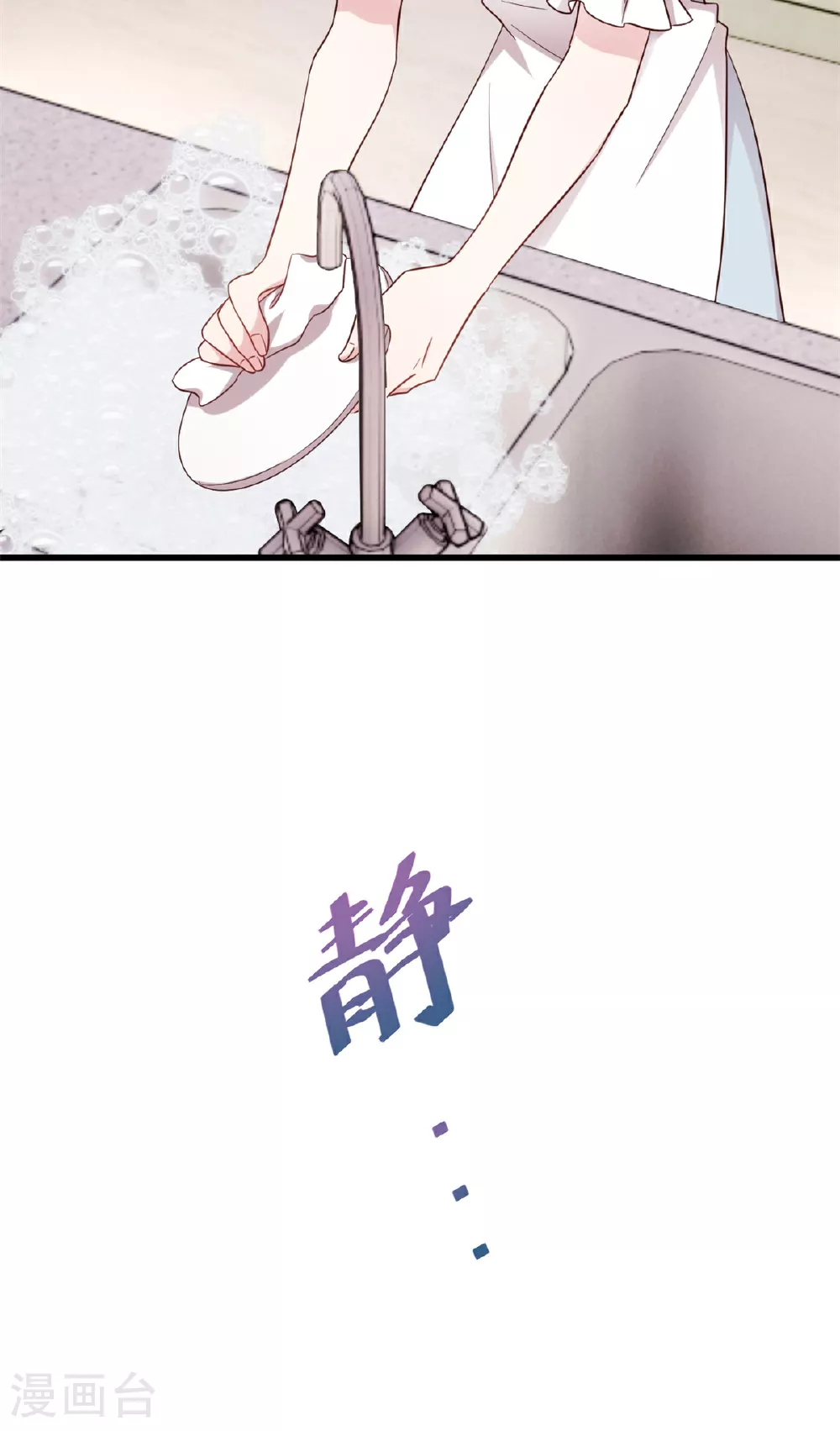 第416话 心急如焚8