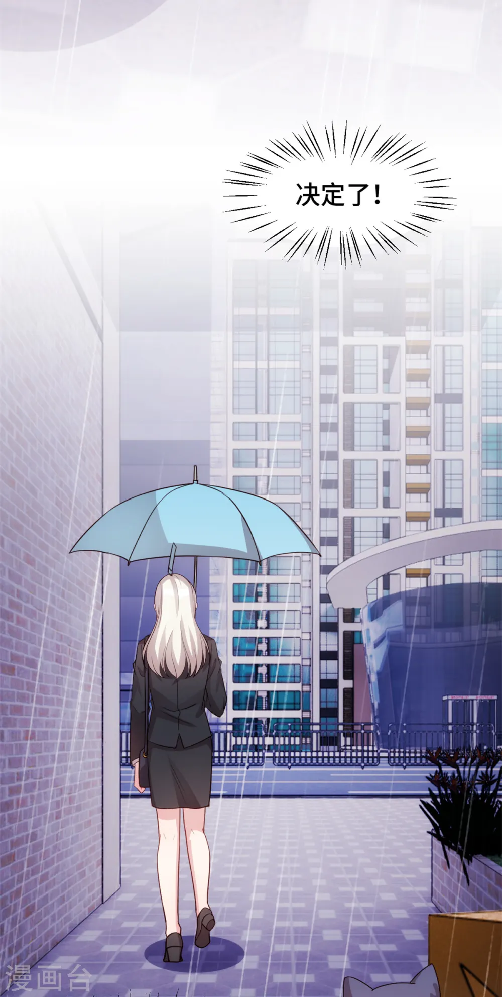 第264话 把他生下来！21