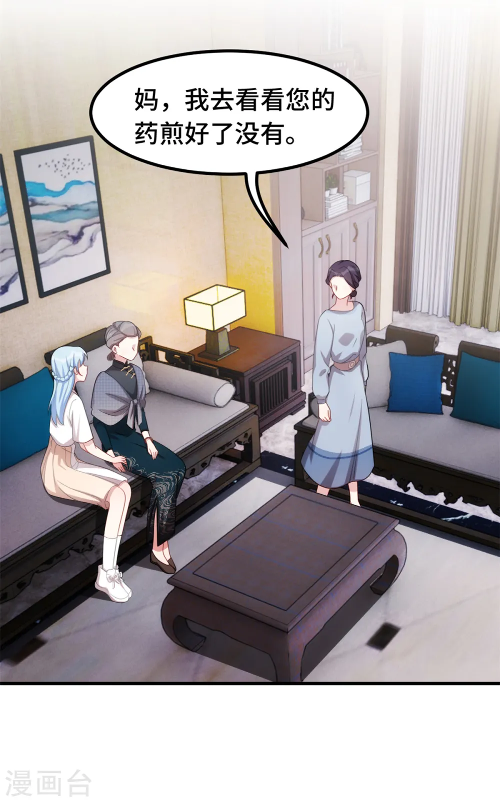 第226话 监控12