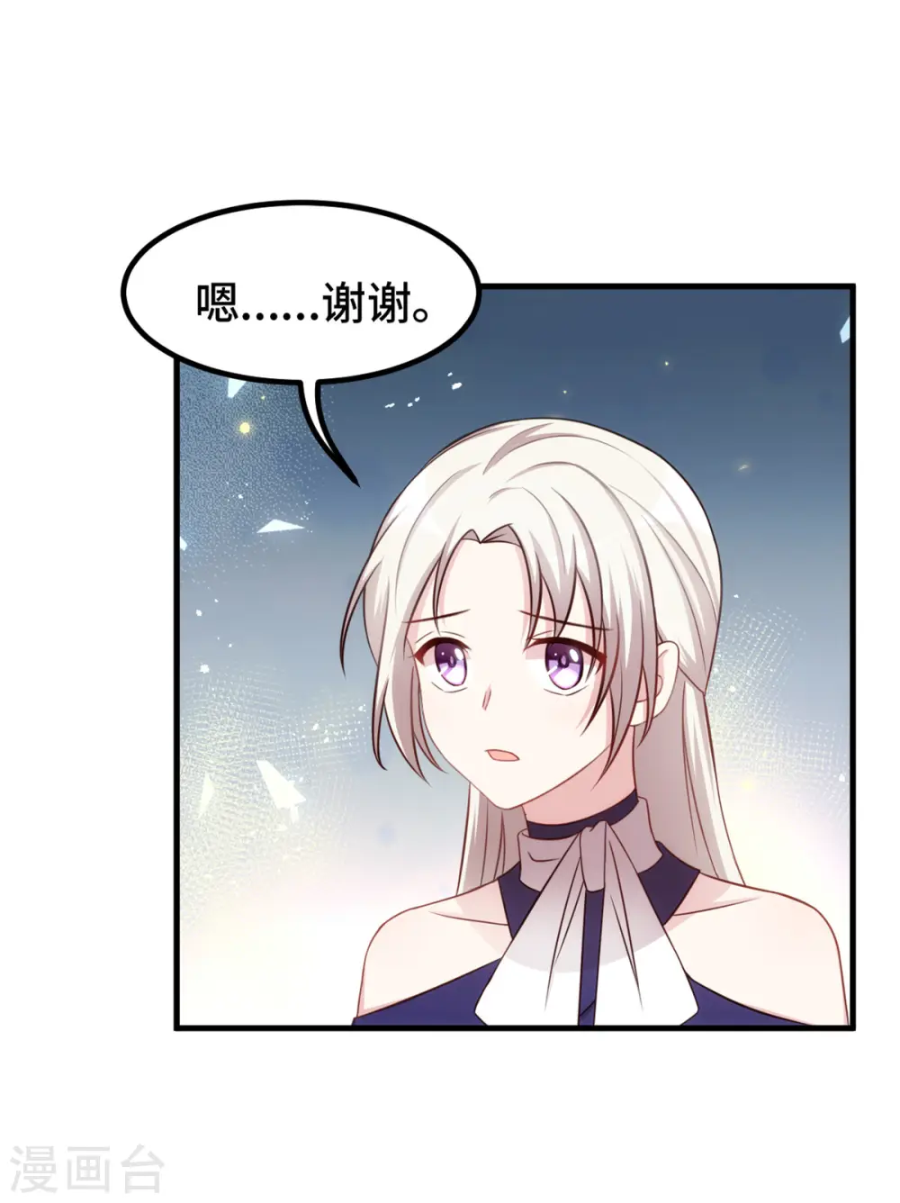 第261话 突然晕倒14