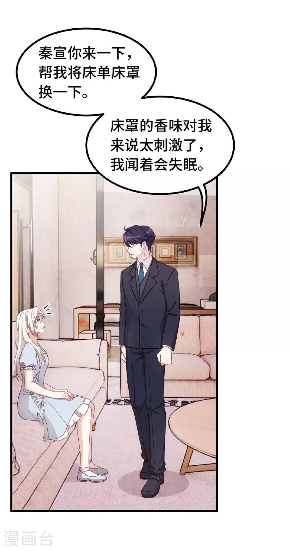 第400话 受伤最深的人7