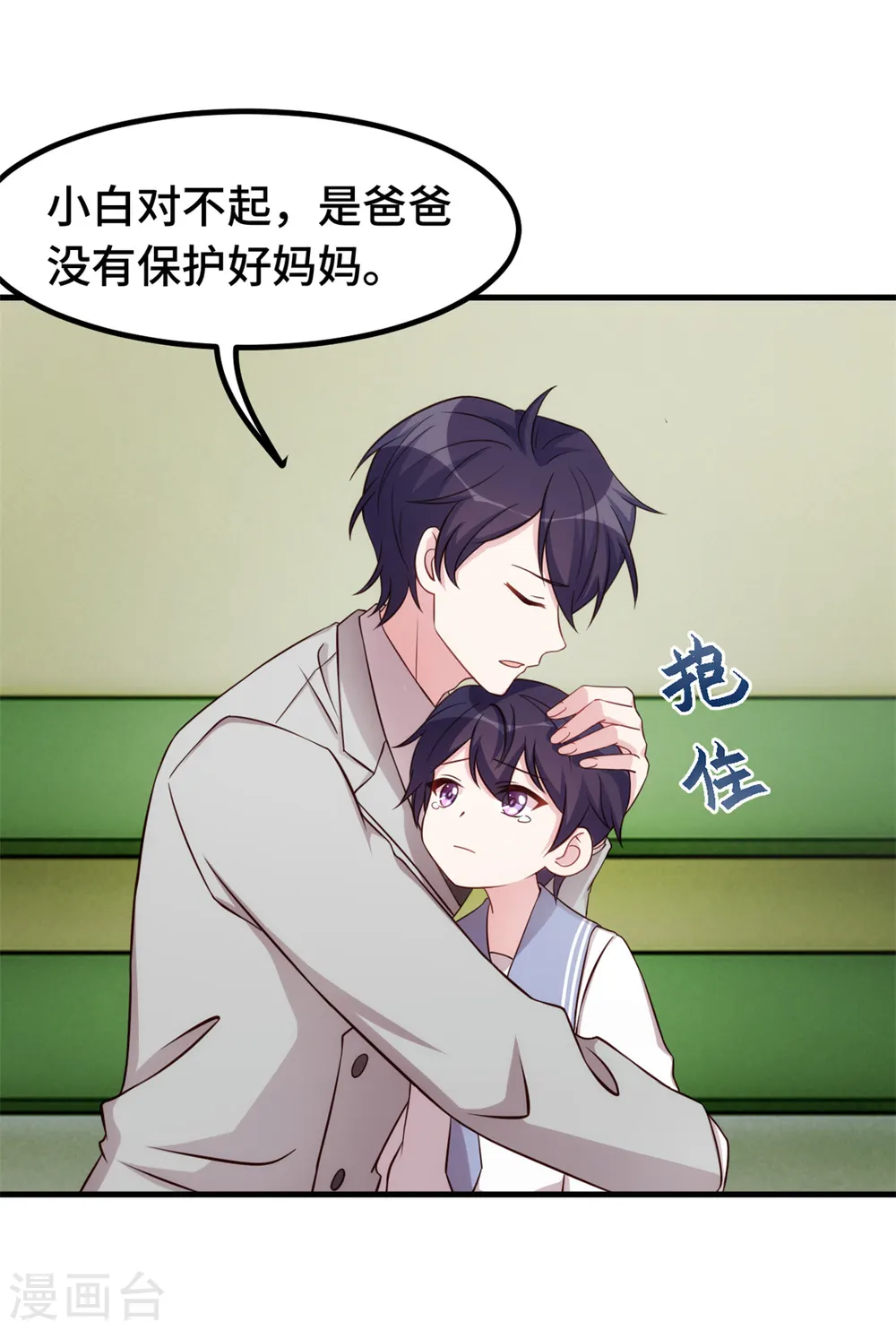 第313话 一定要好好活着12