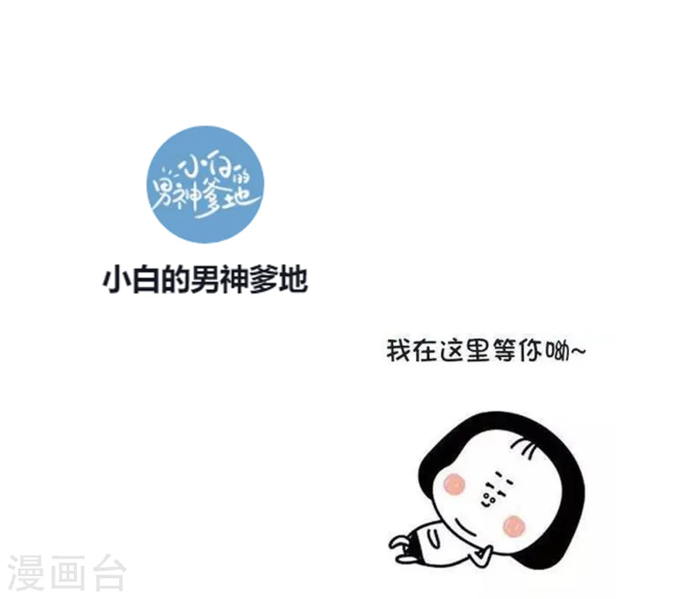 第36话 不受掌控了28