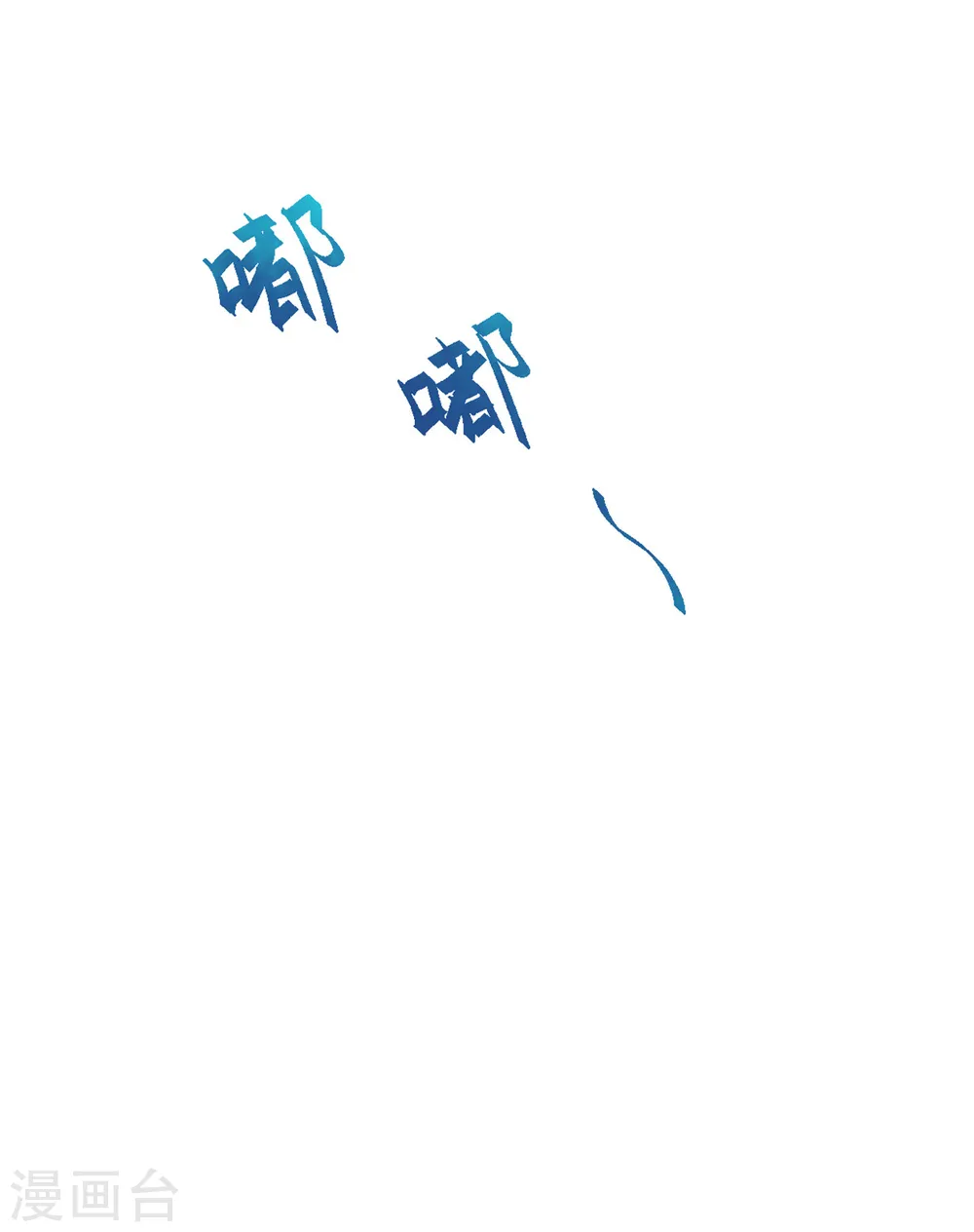 第278话 我来解决17