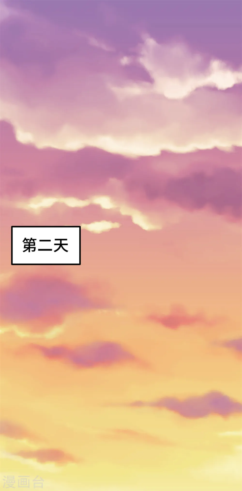 第273话 又被小白出卖了……20