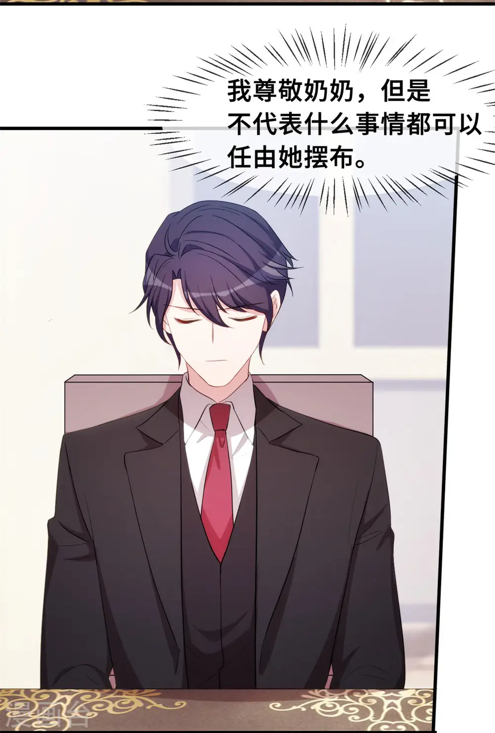 第66话 勿强求3